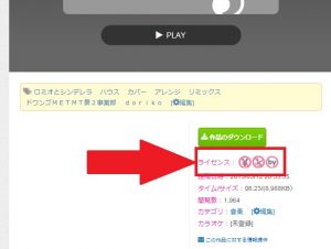 歌ってみた に使うカラオケ Off Vocal音源 はどこで手に入れることができるの 歌ってみたを10倍良くする方法