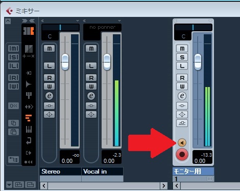 エコーをかけて歌を録りたい でも録り音にはかかってないレコーディング方法 歌ってみたを10倍良くする方法