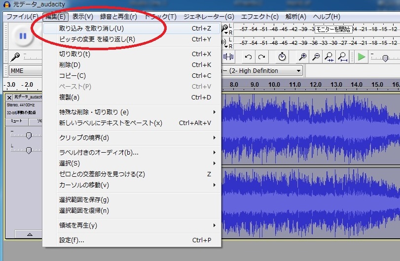 フリーソフトを使って カラオケのキーを変更するには 歌ってみたを10倍良くする方法