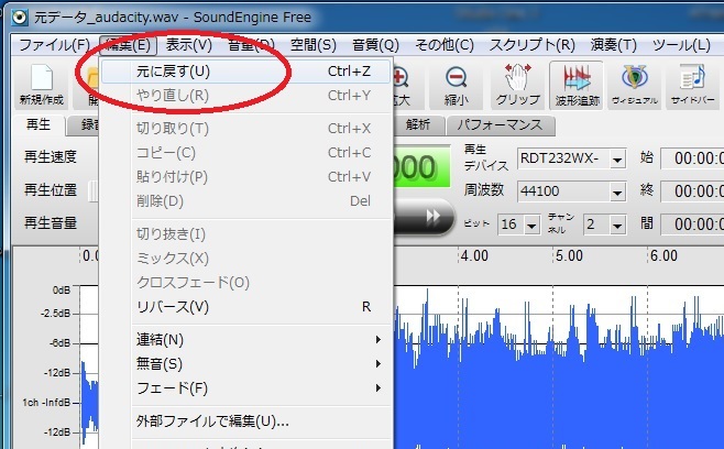 フリーソフトを使って カラオケのキーを変更するには 歌ってみたを10倍良くする方法